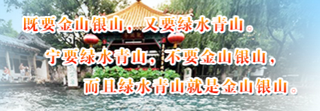 《山東省2023年大氣、水、土壤環(huán)境質(zhì)量鞏固提升行動(dòng)方案》之土壤篇